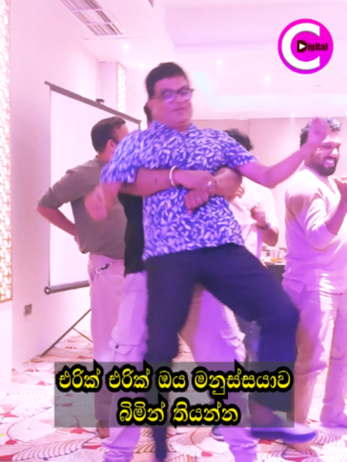 @Channel C Digital