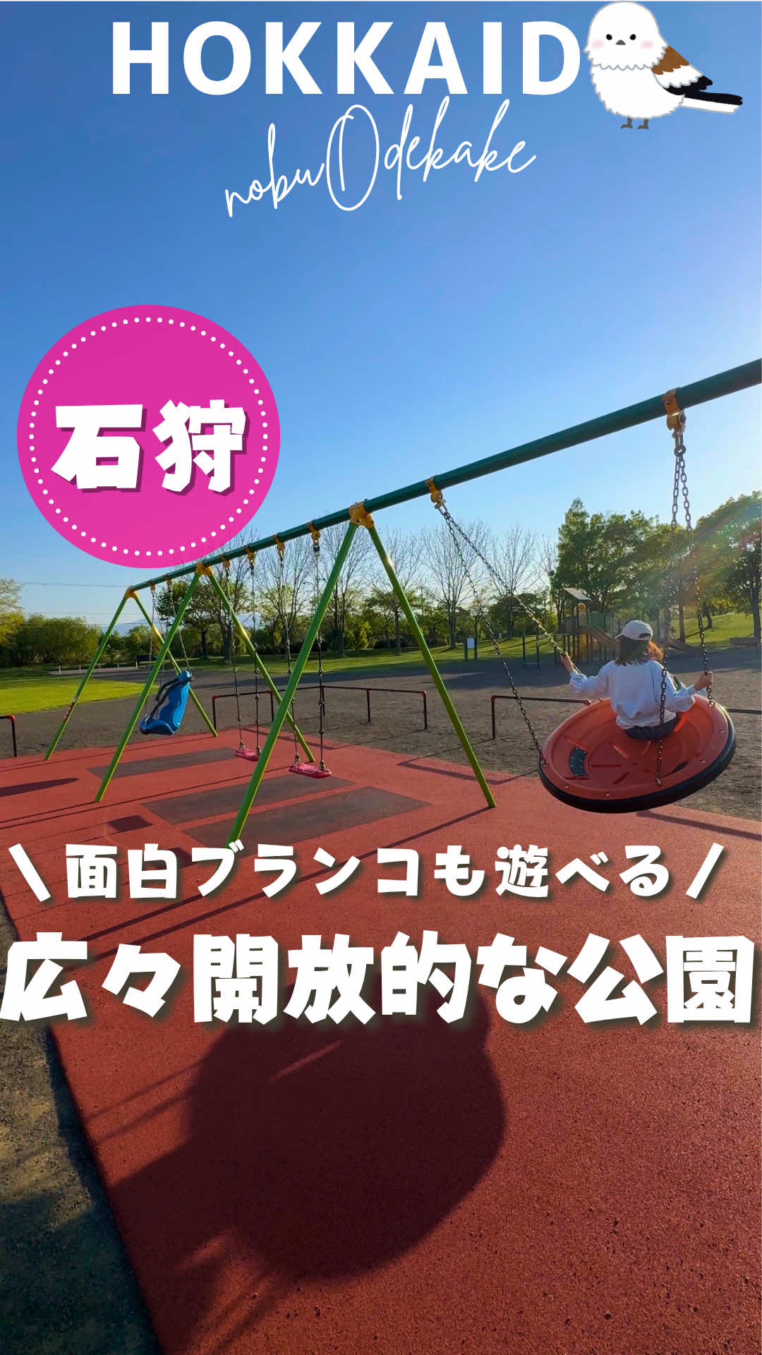 @nobu_odekake