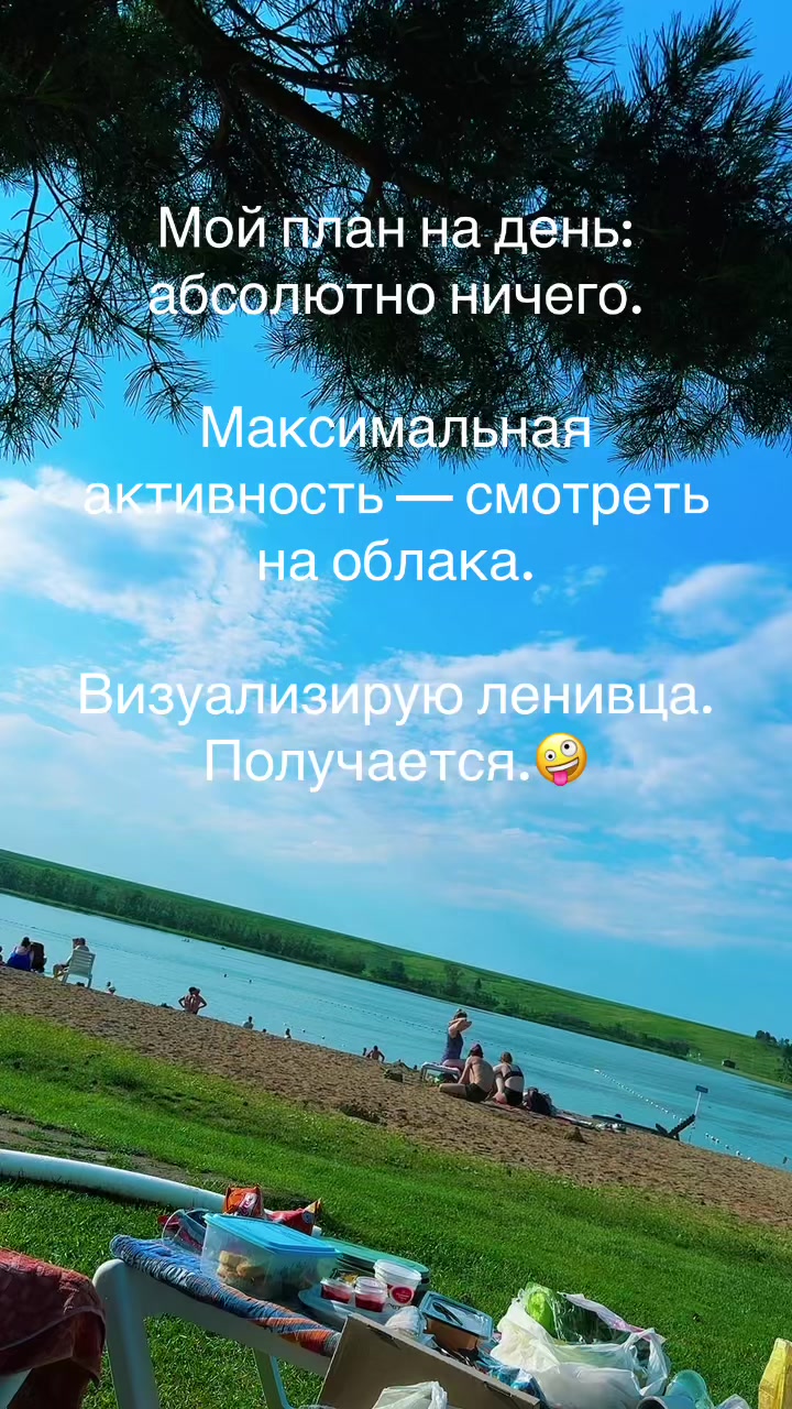 @Anna Butimova
