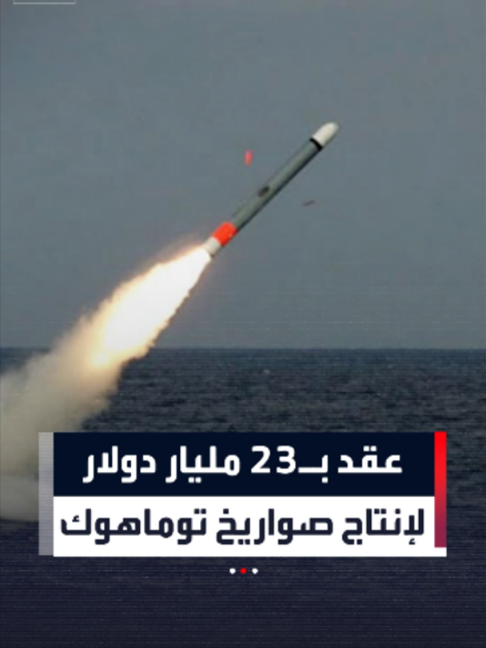 @العربية