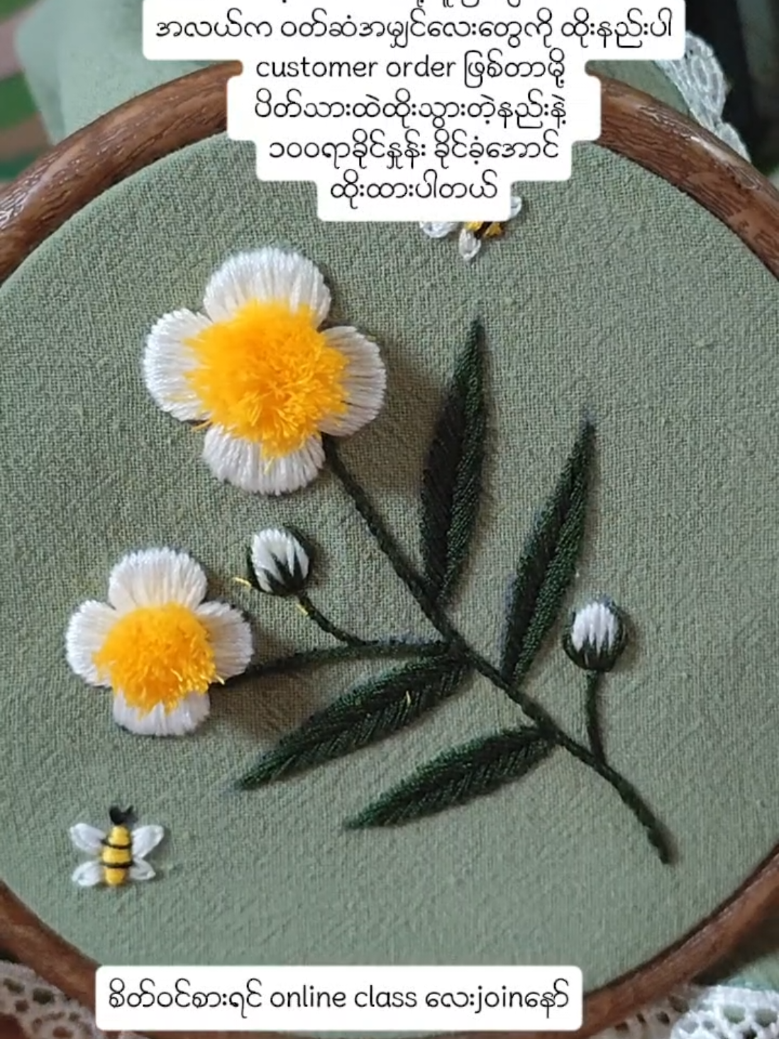 @Sandar Handmade (ကော့ကရိတ်)