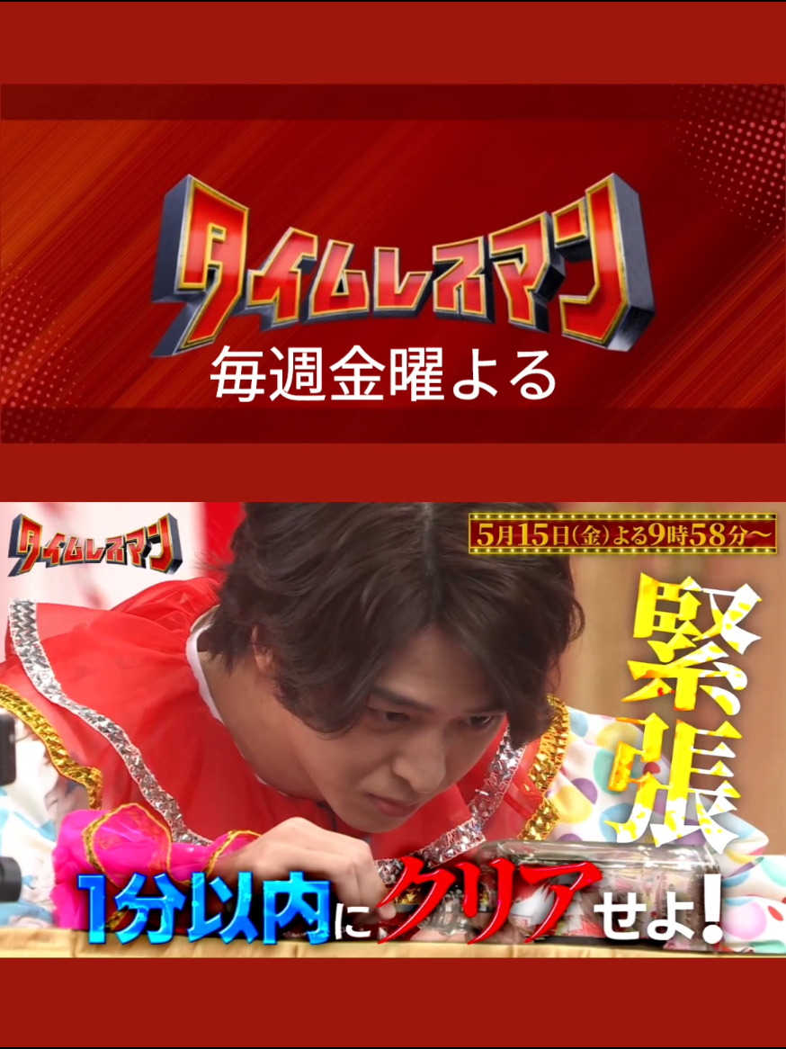 @TVプログラム
