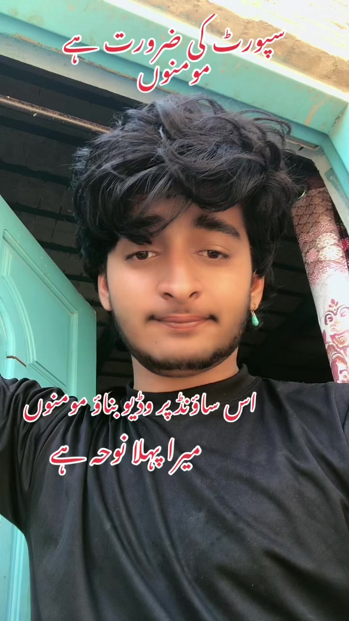 @🎶 نوحہ خواں ابرار حسینی 🎶