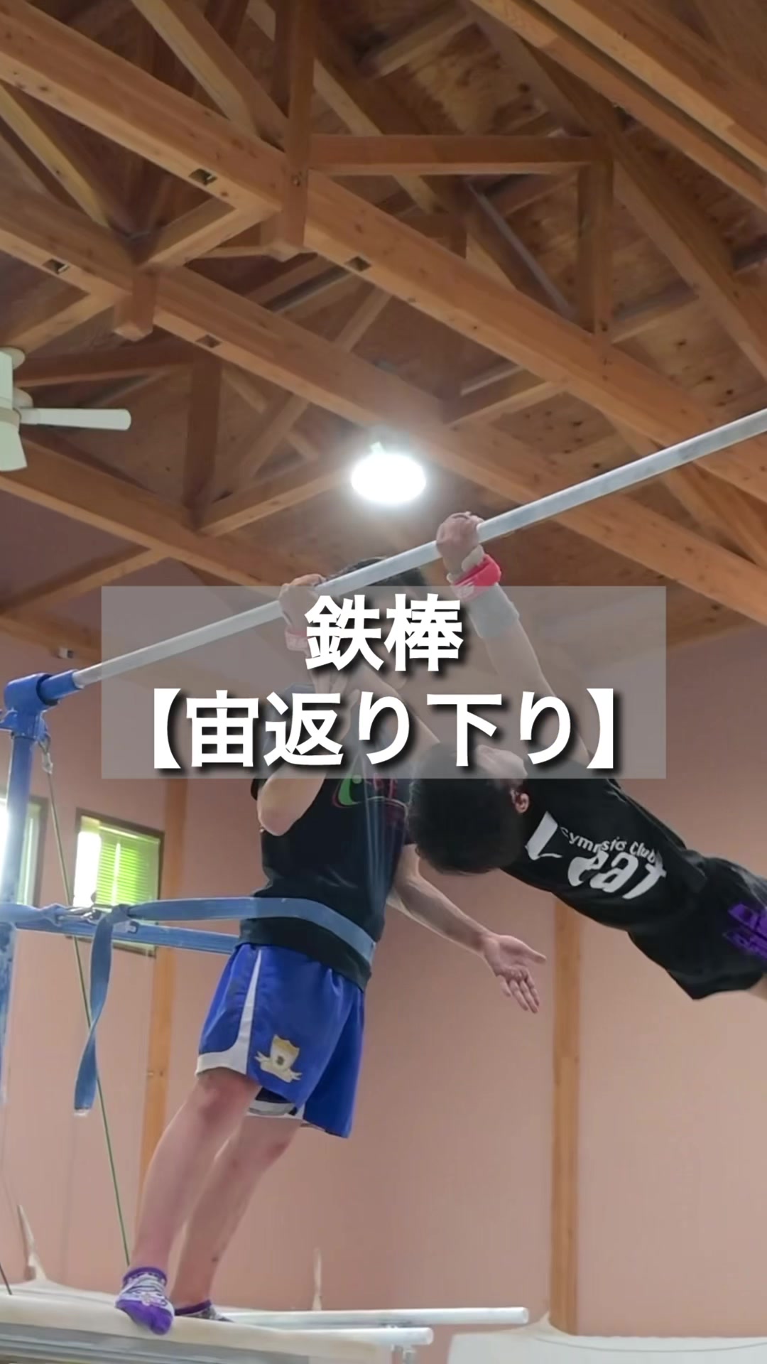 @リーフ体操クラブ豊川校