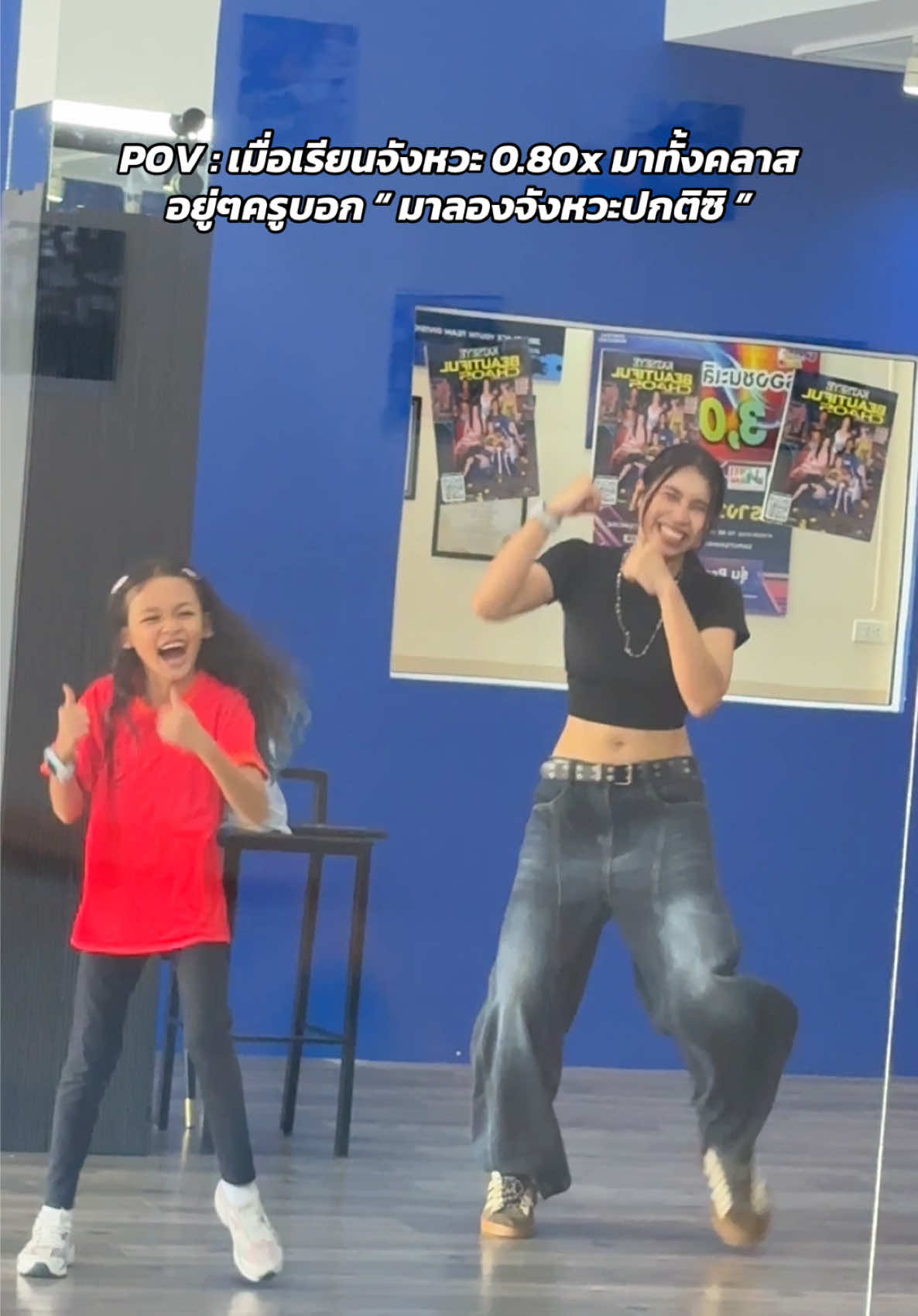 @DPLANET เรียนเต้นสมุทรสาคร💃🏻
