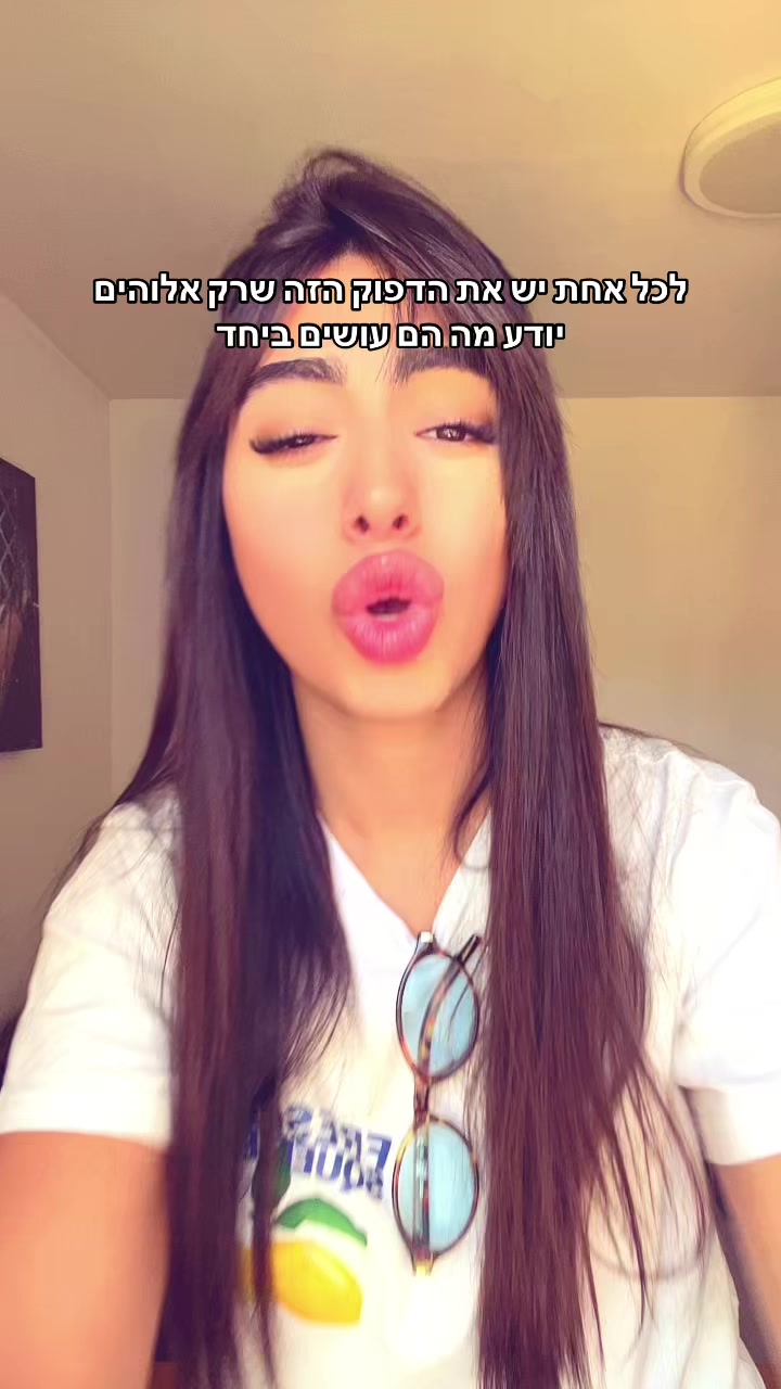@🎀 שולי_החלקות_שיער_צפת 🎀