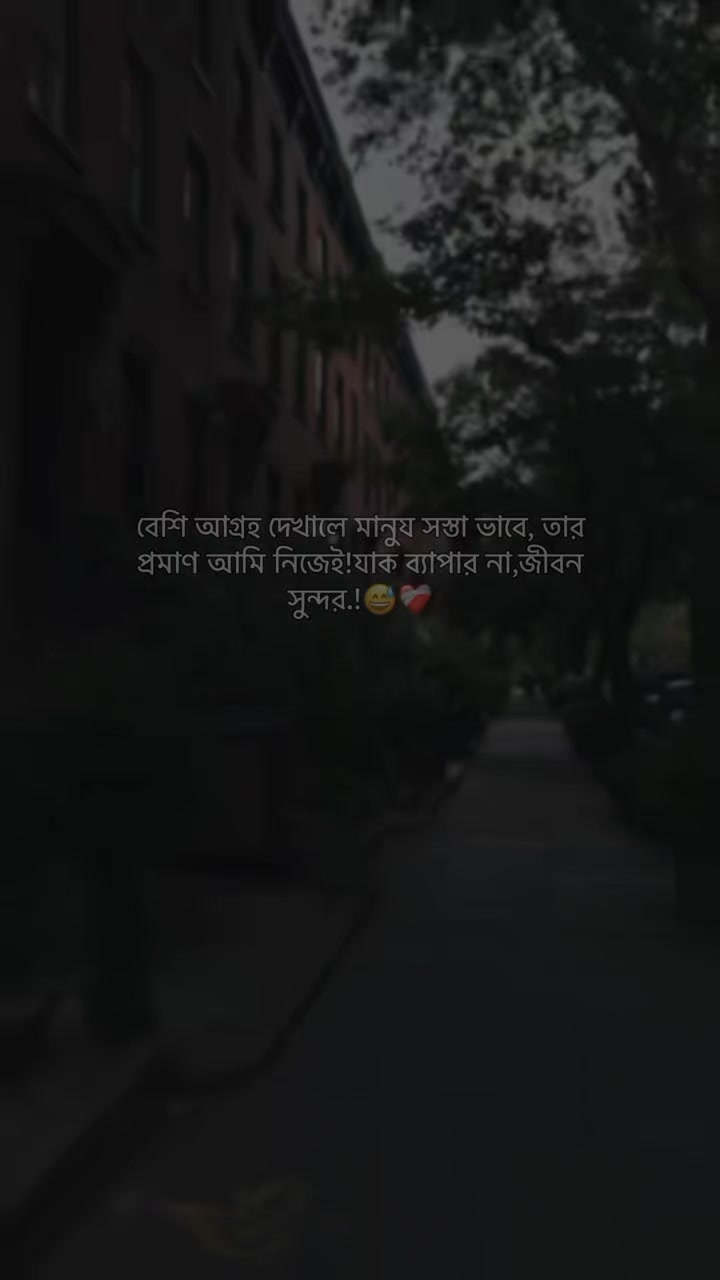 @কুমিল্লার ছেলে🥀👋🫡