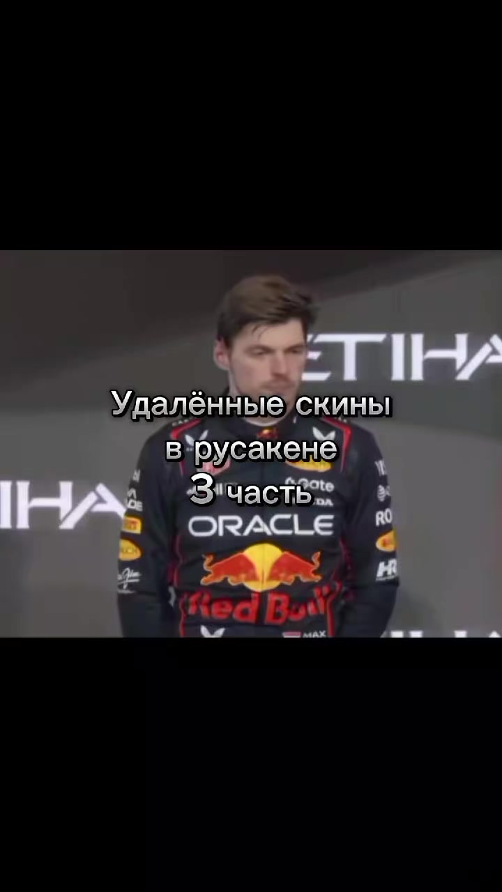 @MAX_VERSTAPPEN