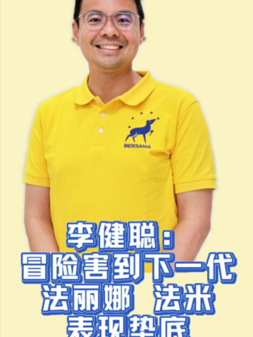 @中国报