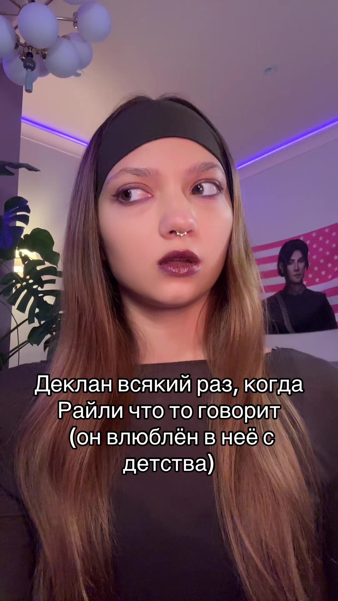 @София Вайш