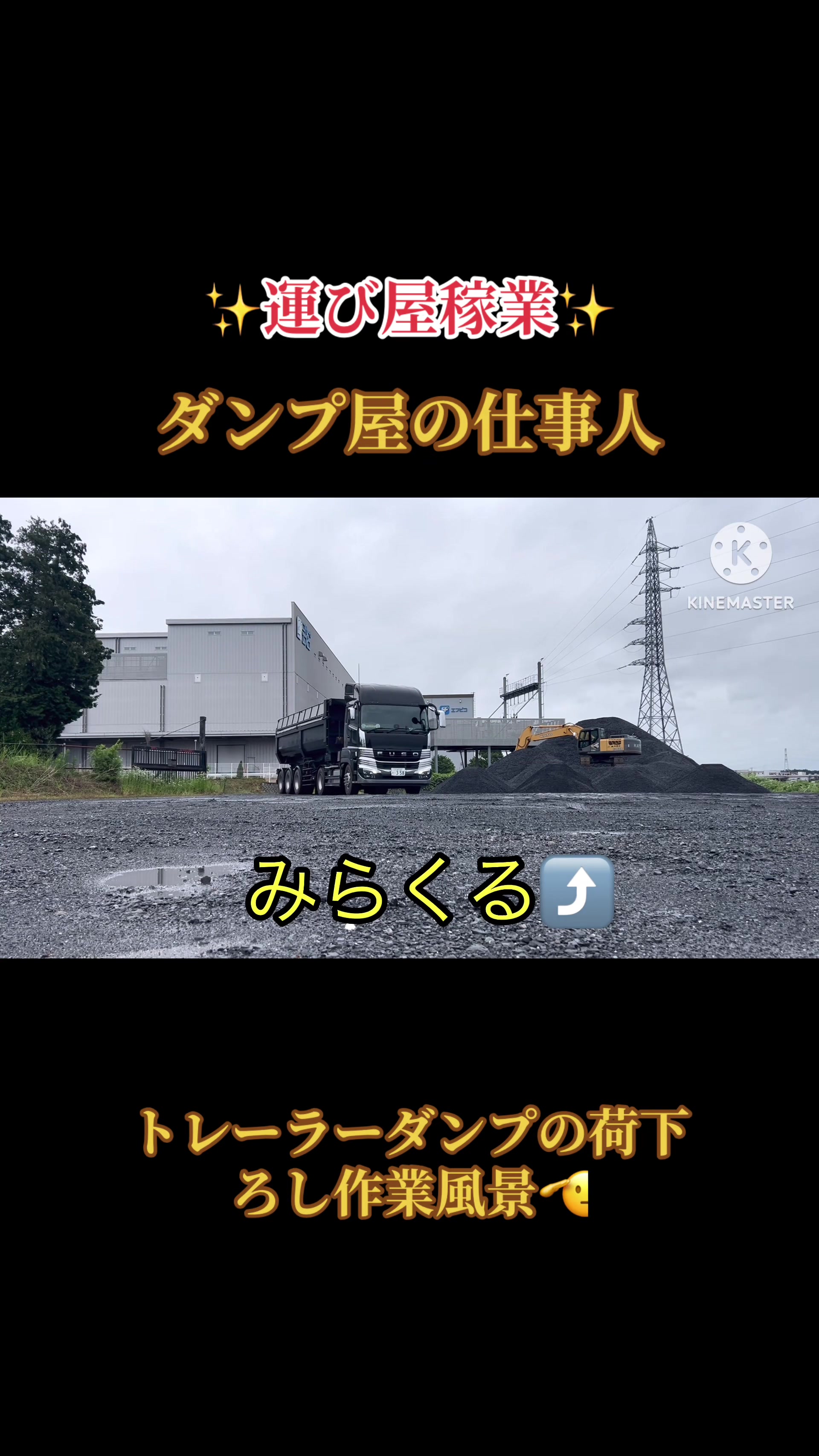 @ミラクルパンチ