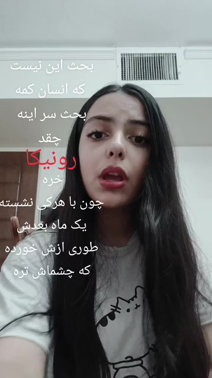 @Ronika pahlavi