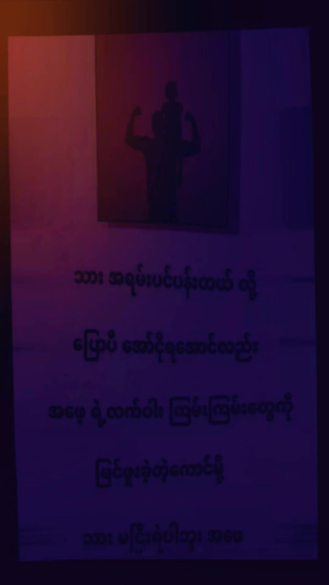 @ငဒူ