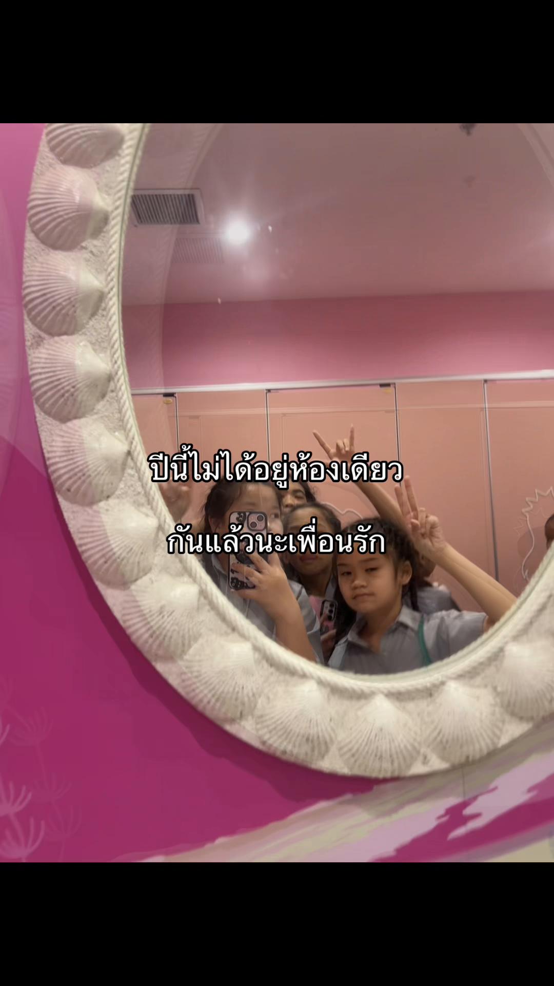 @เธรดตามอารมณ์❔ ❕