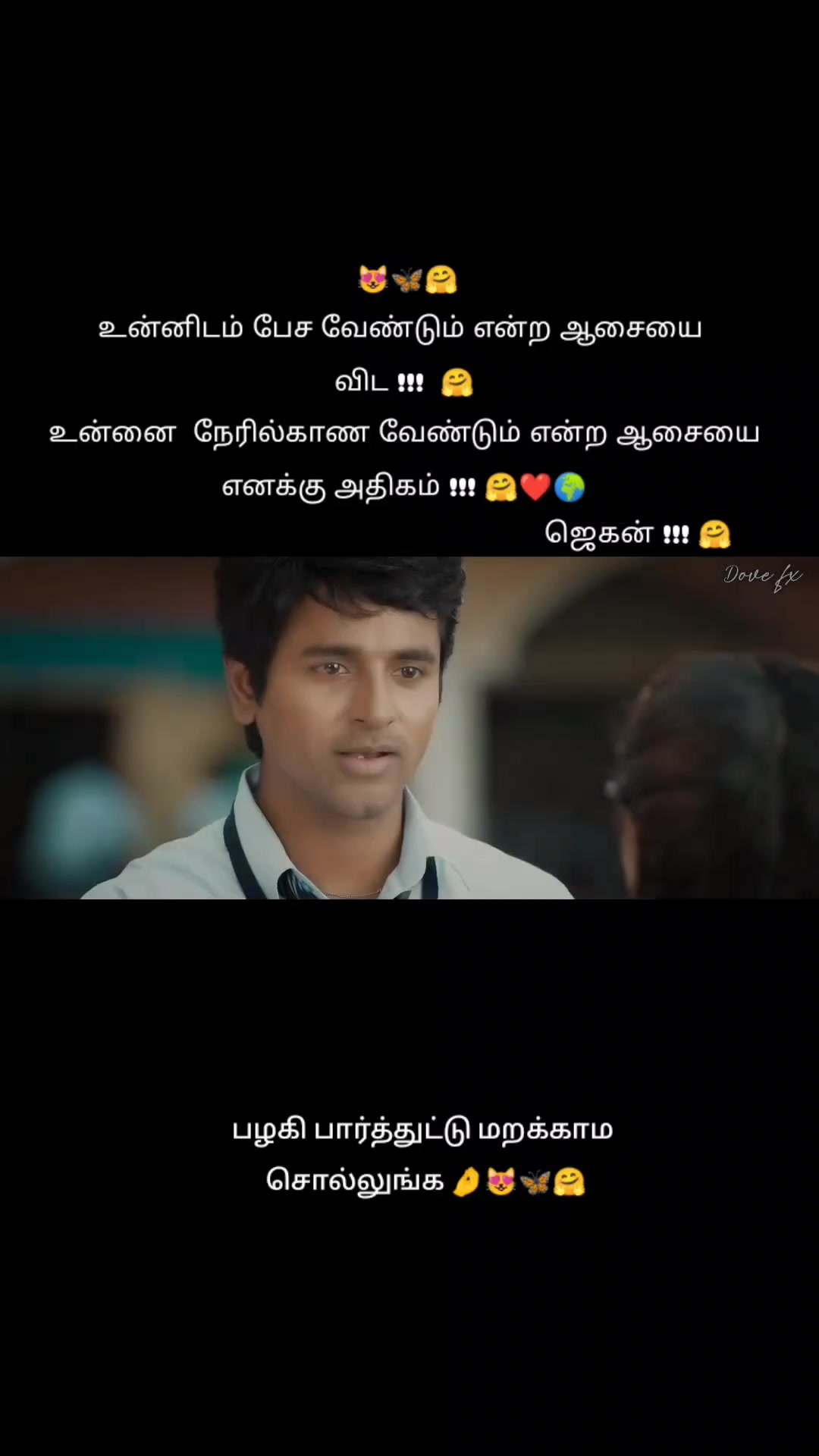 @Jegan . 1016 . 🫂