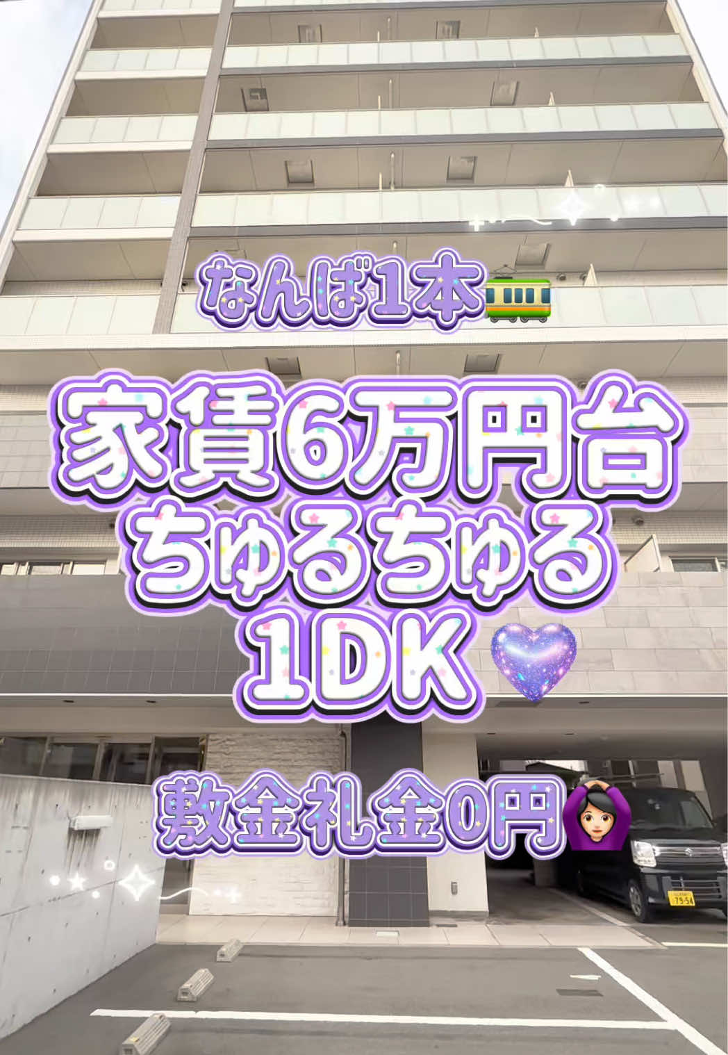 @Tハウス | 大阪賃貸売買不動産