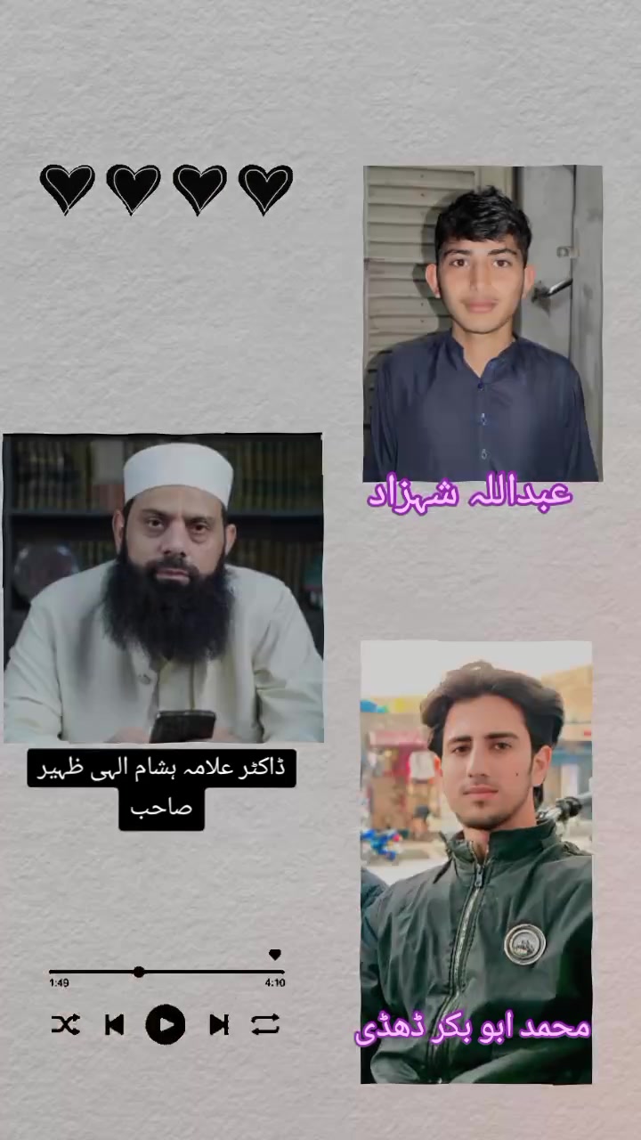 @جمعیت اہلحدیث یوتھ فورس پاکپتن