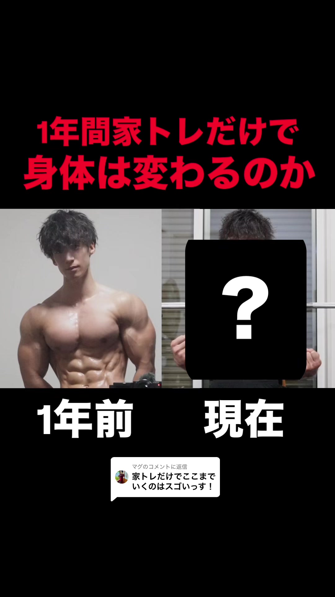 @タクト