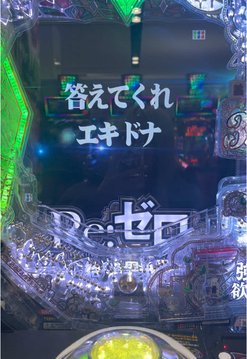 @びんさま