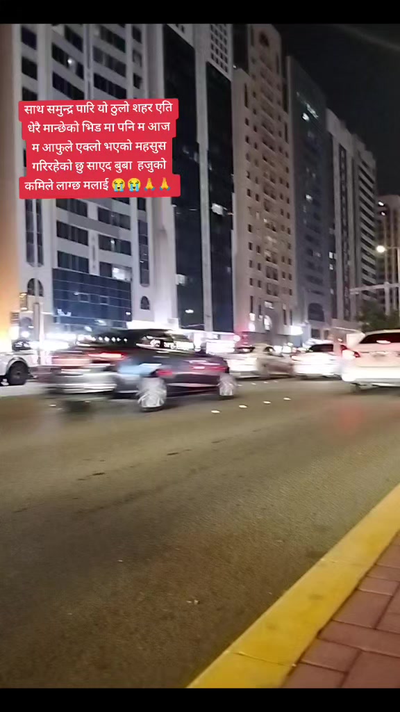@sapana lama