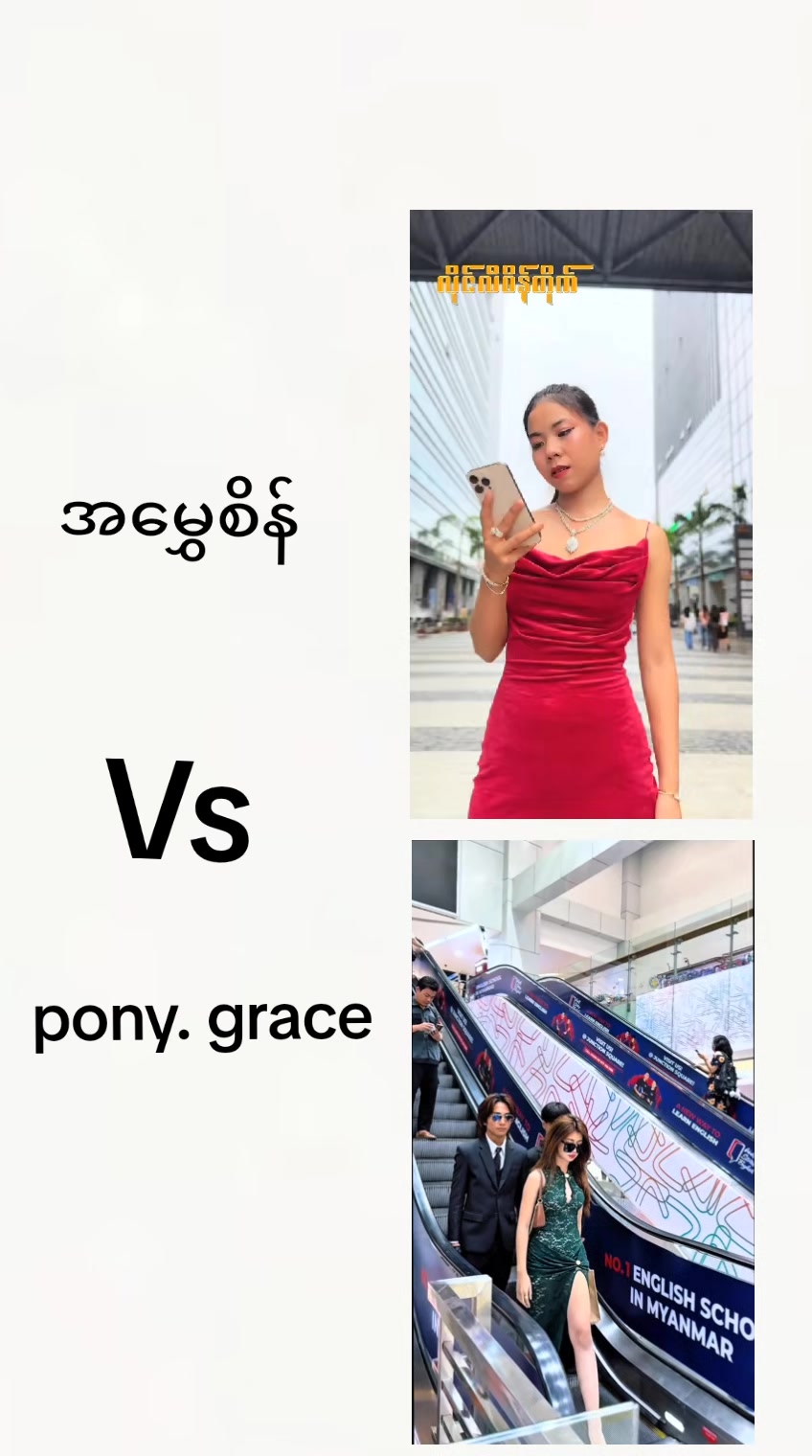 @Mr, Chit 2006