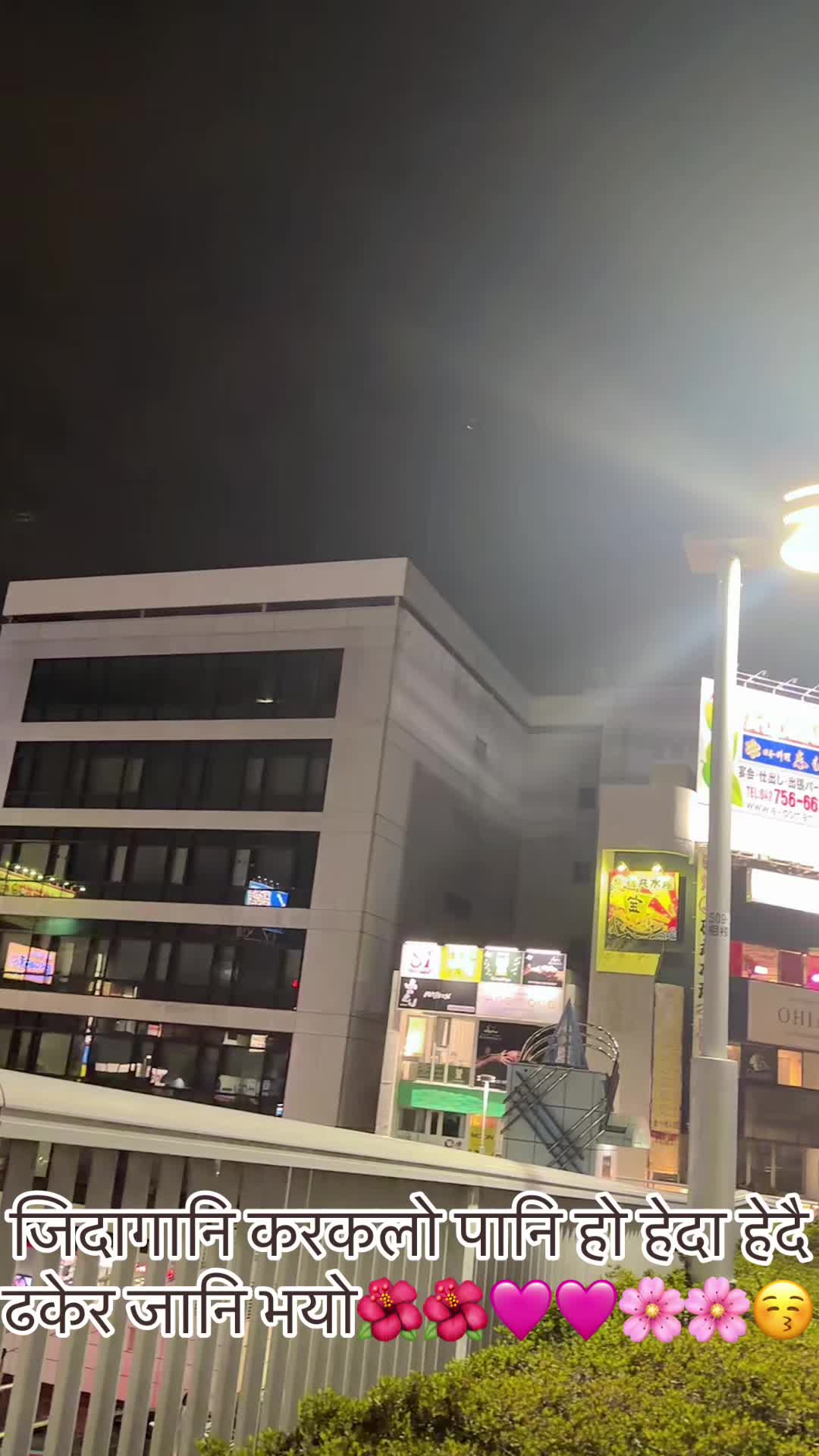 @Chandra sahani