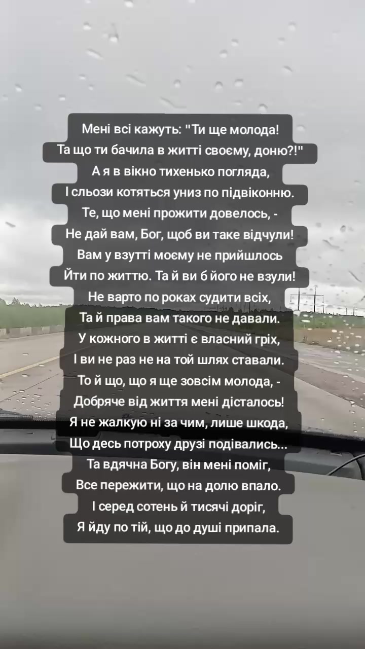 @🇺🇦kuc4eryavenko sofiyka🇺🇦