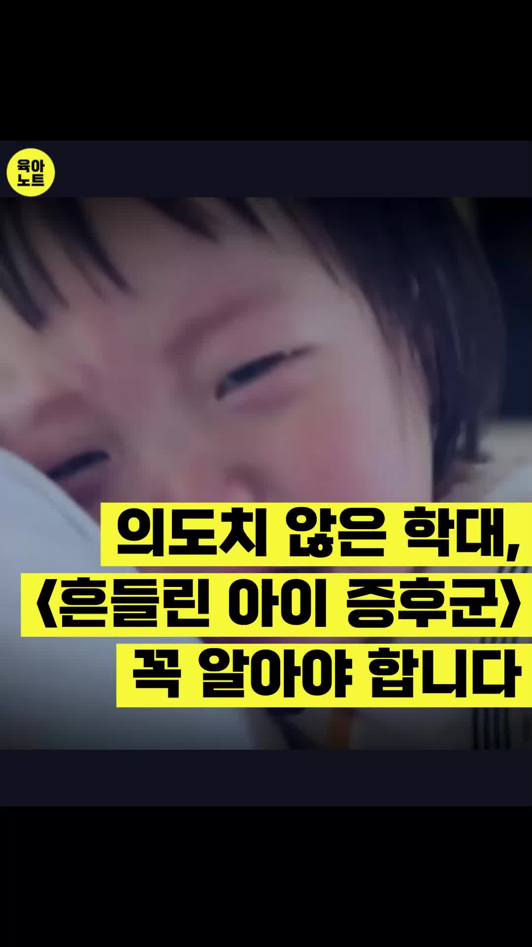 @육아노트