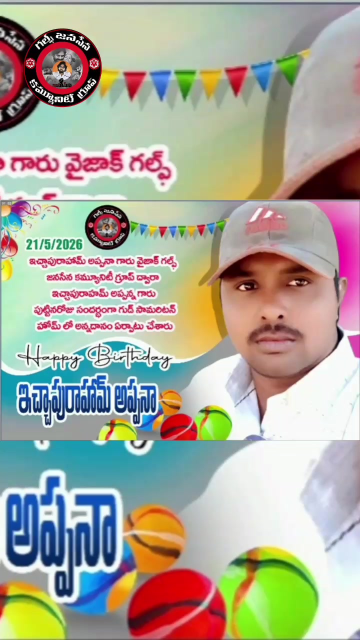 @కీర్తి pspk✊️🔯