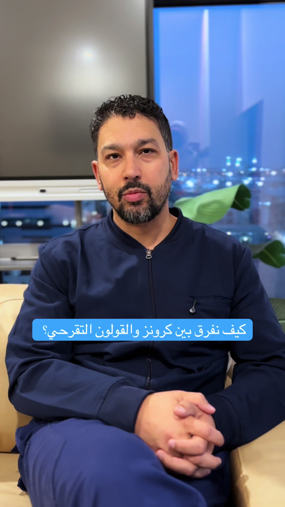 @مركز الجهاز الهضمي المتكامل