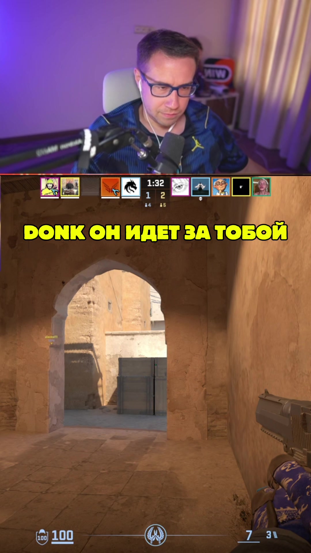 @ЧаХлео Твич