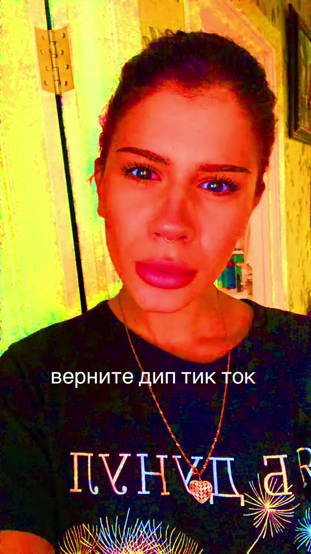 @тгк: яна дудко entertainment