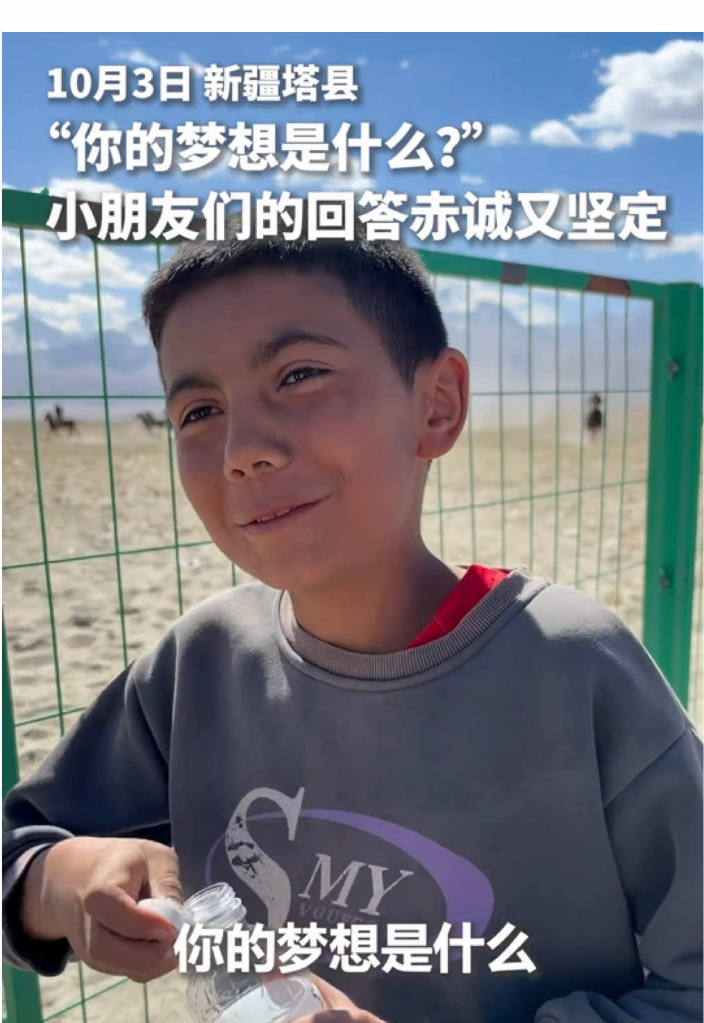 @中国青年