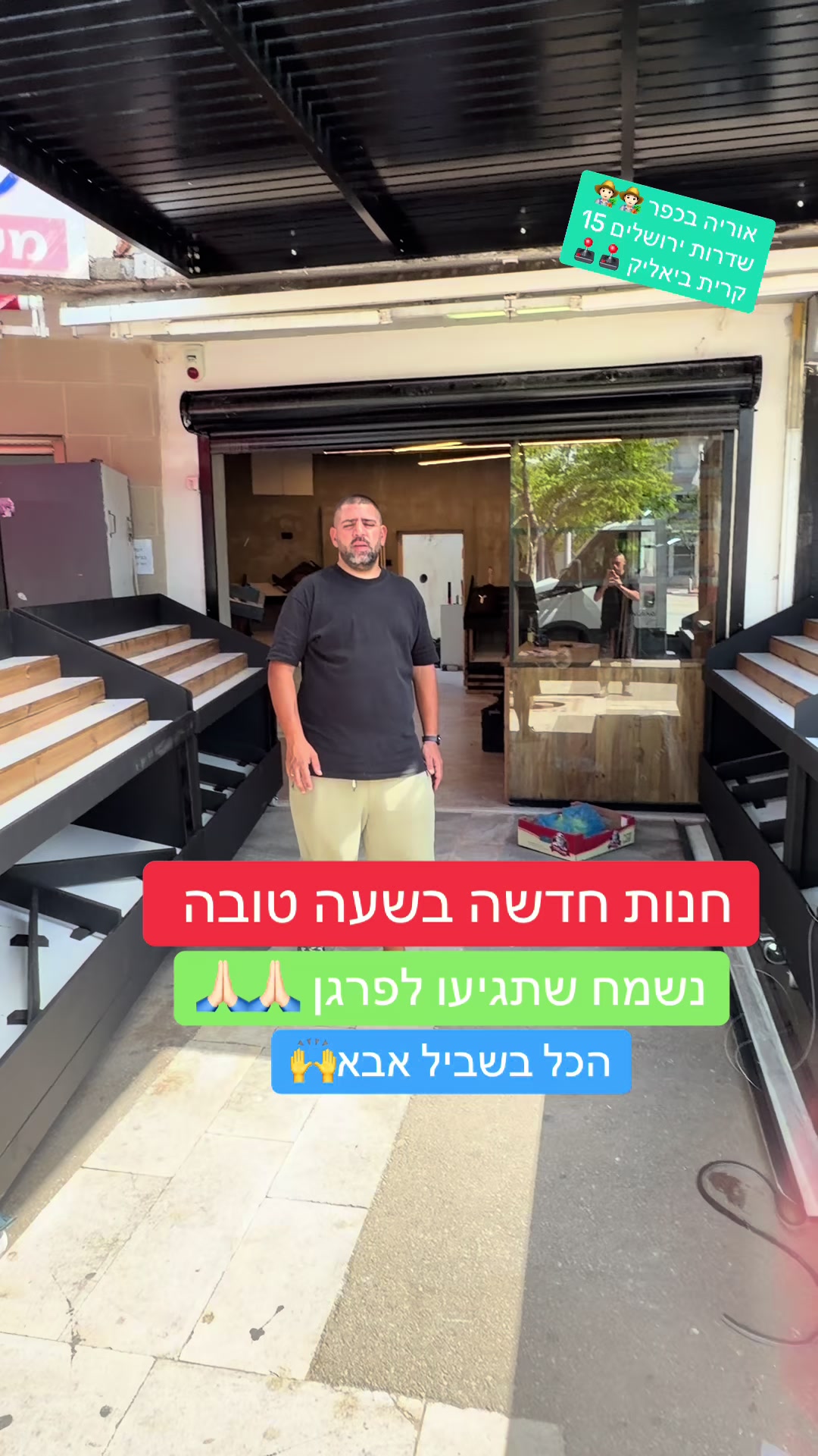 @פרי וירק צבר