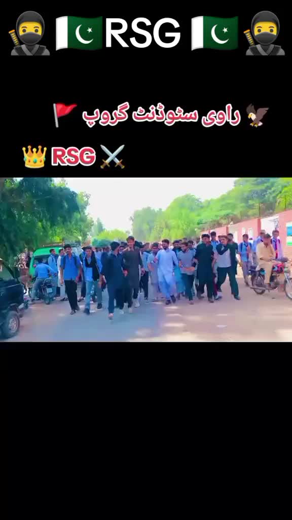 @🥷👑راوی سٹوڈنٹس گروپ RSG 👑🥷