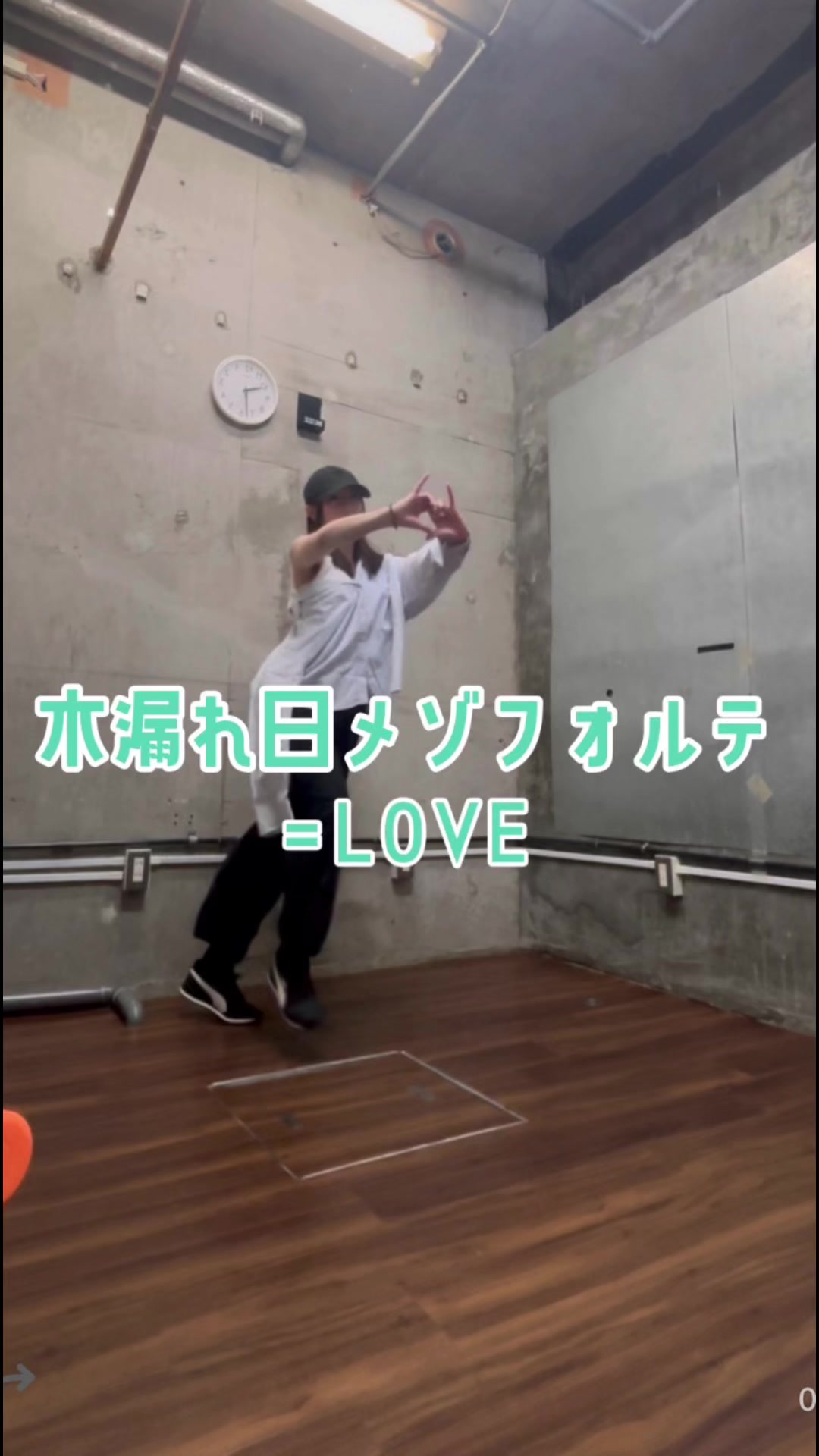 @Muy【ダンス踊ってます】