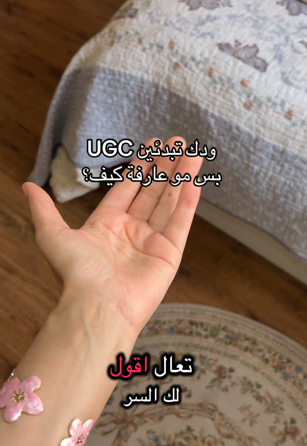 @Rawan | content creator🤳