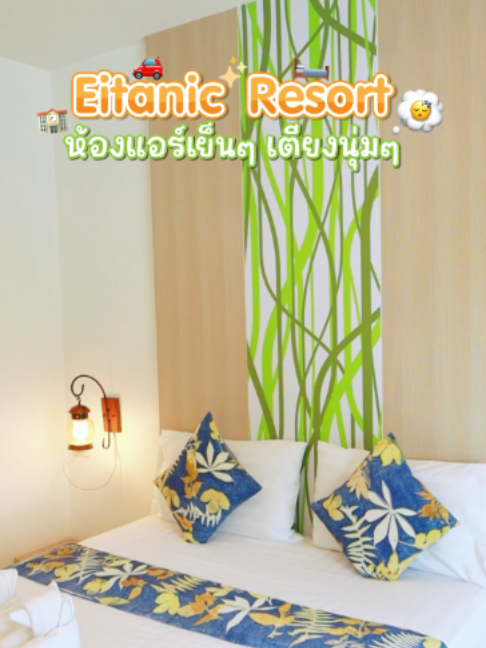 @Eitanic.resort