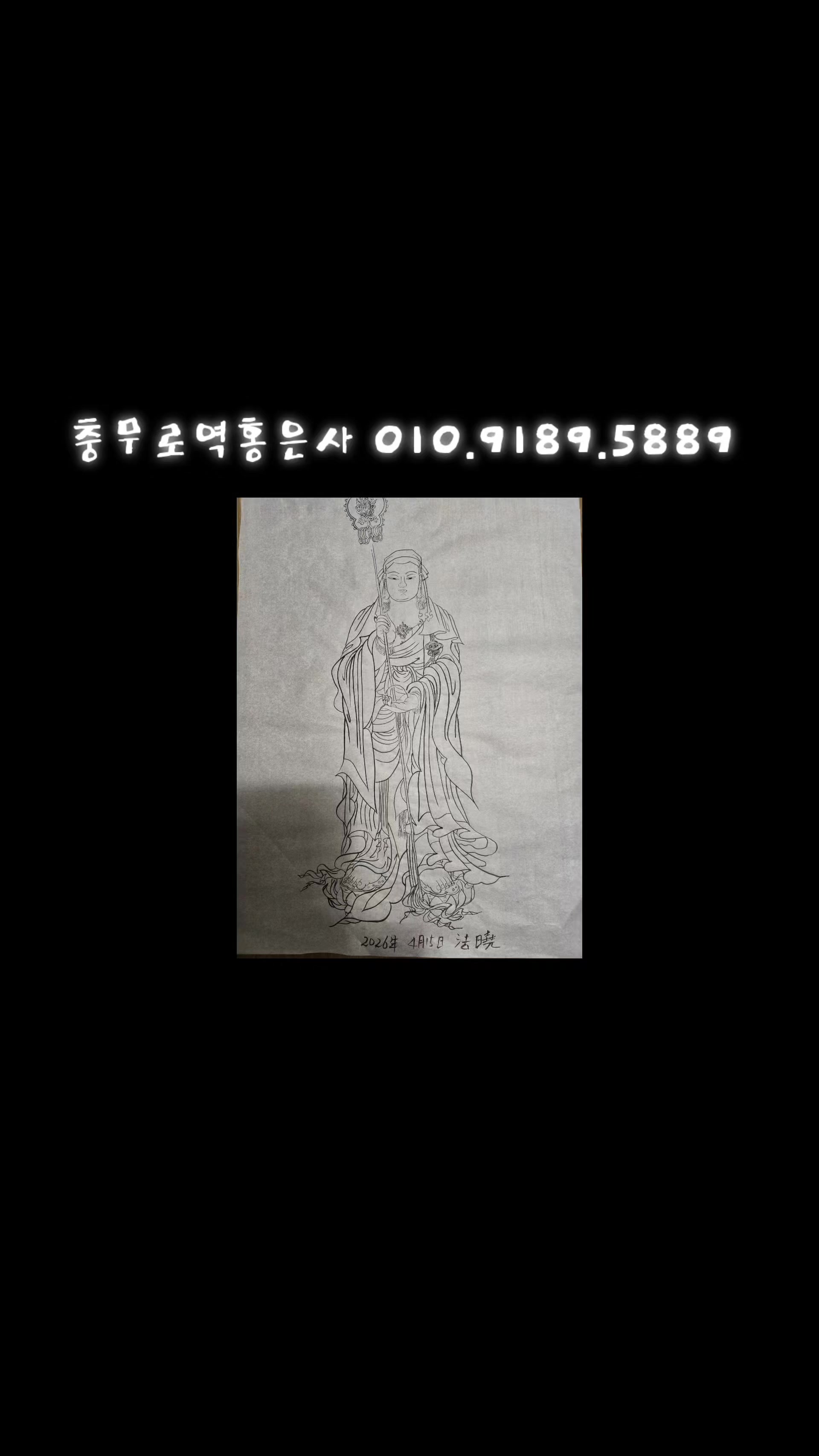 @#장보경힐링타로#장보경힐링타로사주이야