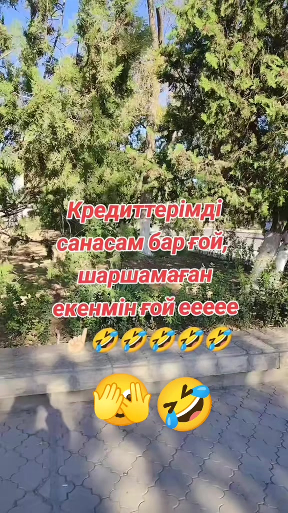 @Аллаға_шүкір 🇰🇿🇰🇿🇰🇿