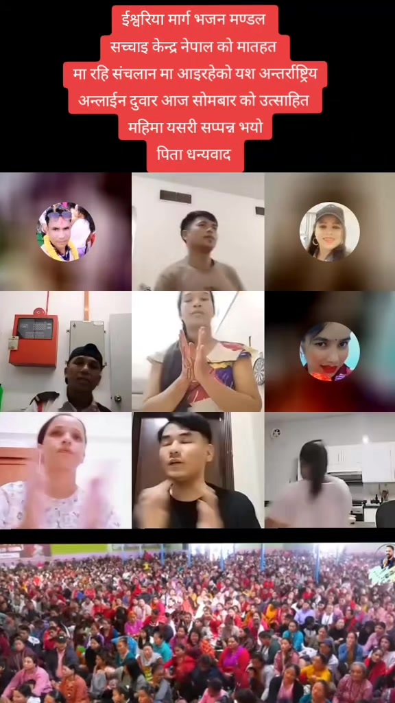 @सच्चाइ साखा साउदी