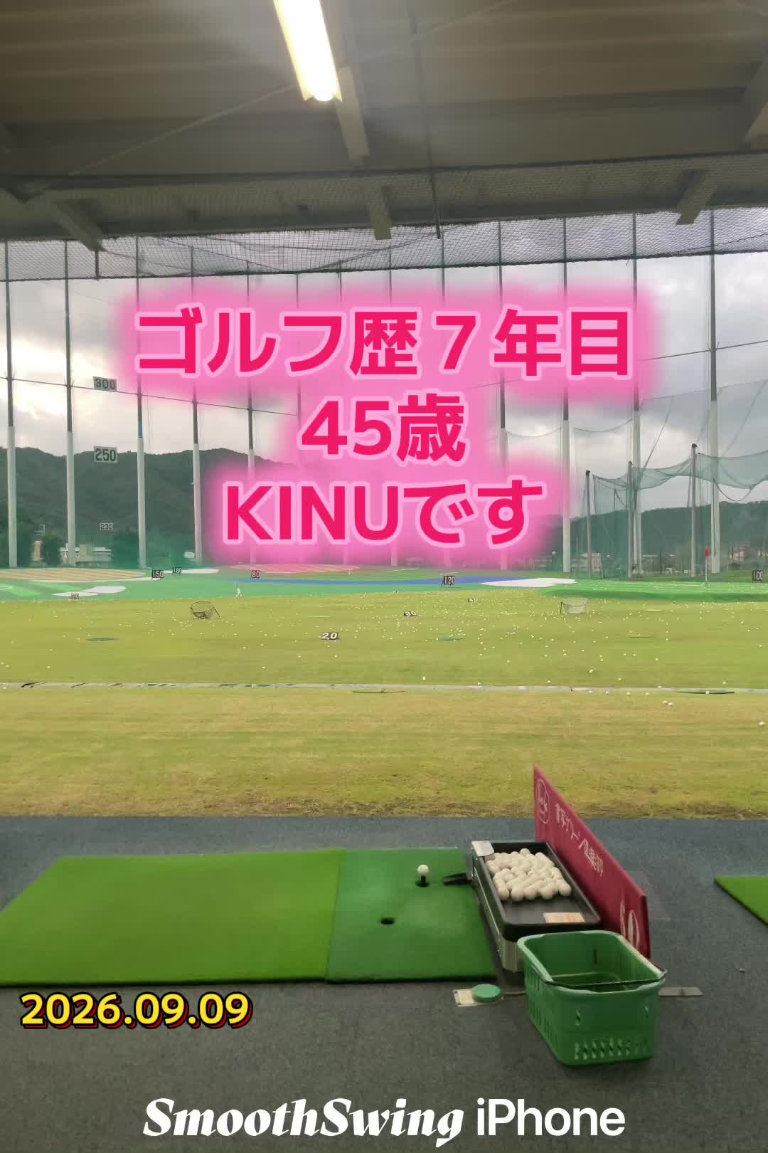 @KINU