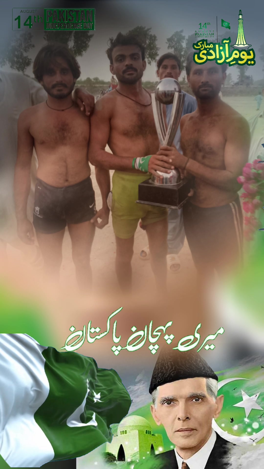 @shabaz ali