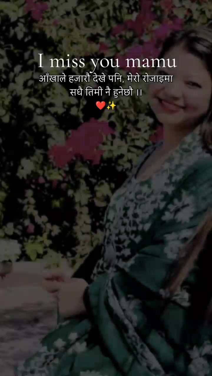 @S❤️R I love mom🌹
