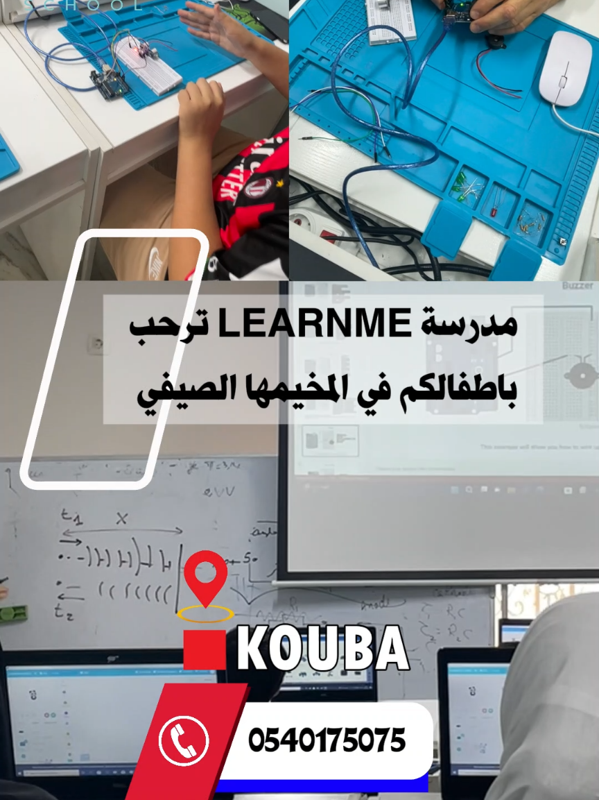 @learnme