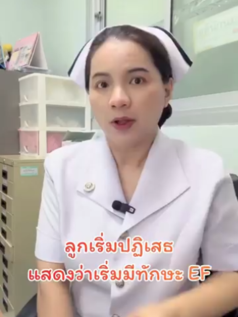 @พี่กัล แม่และเด็ก