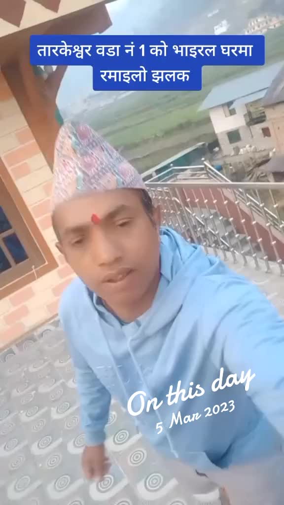 @Raju Devkota