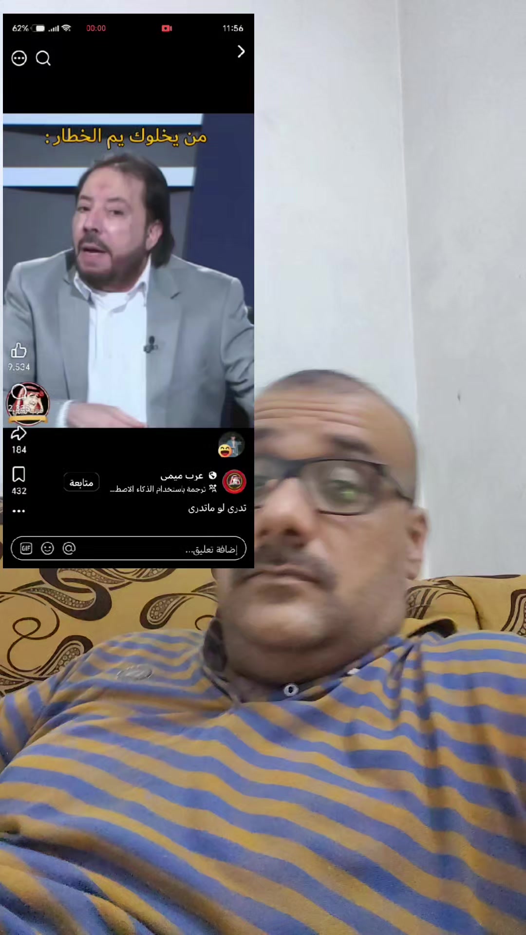 @يوميات ابو زهره