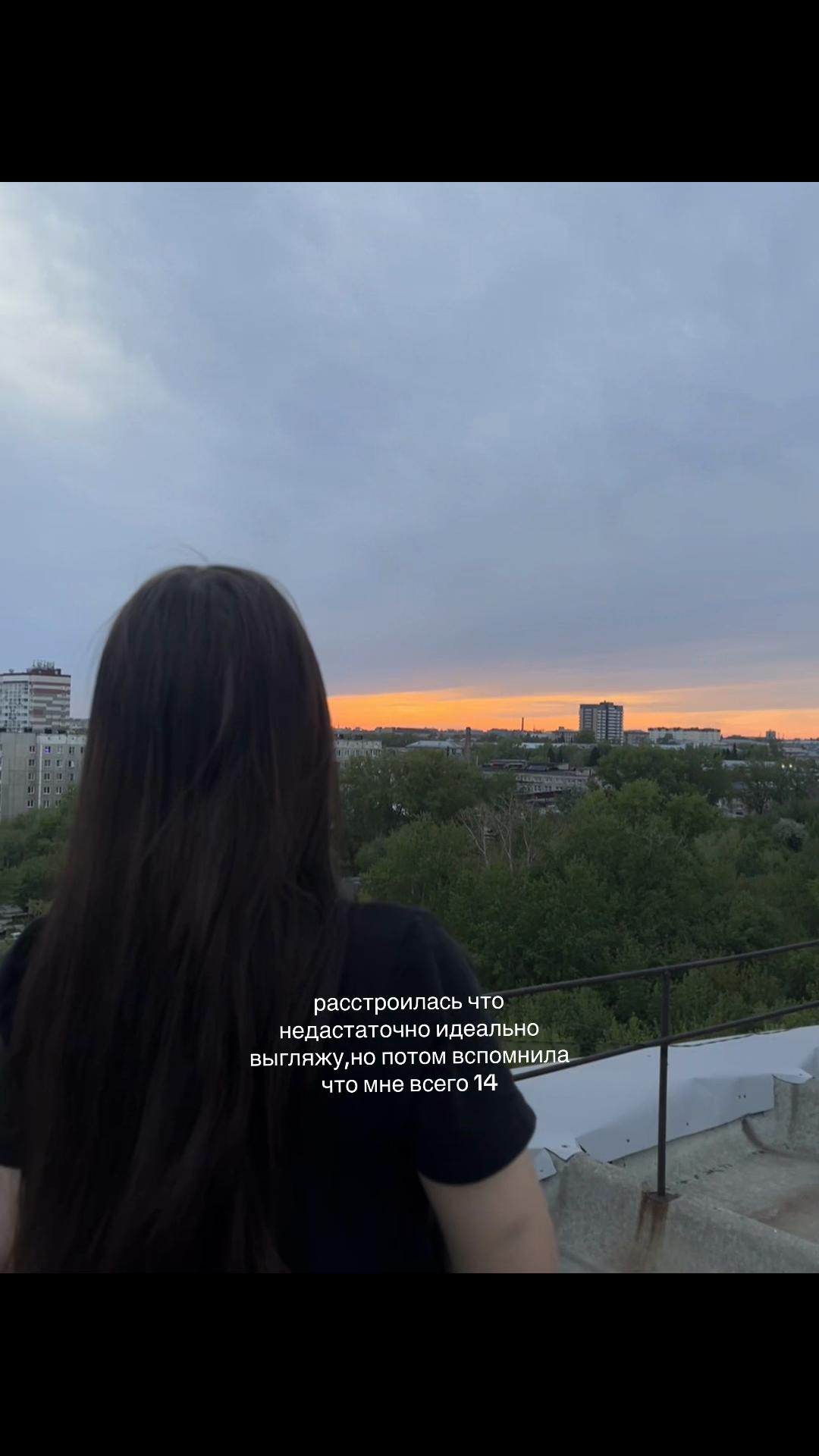 @роксанка
