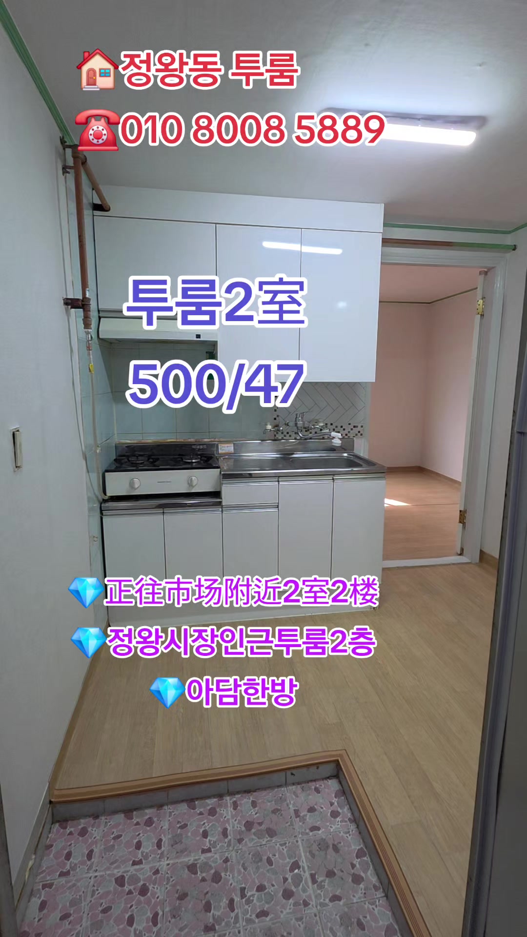 @๐ ์ ์๋(๋ช
๋๊ณต์ธ์ค๊ฐ์ฌ๋ฌด์)๐ ไบฒๅๅ่ฐ๐์ฑ
์์ค๊ฐ